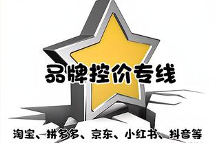 安东尼全场数据：0次射门，1次过人，1次拦截，2次抢断